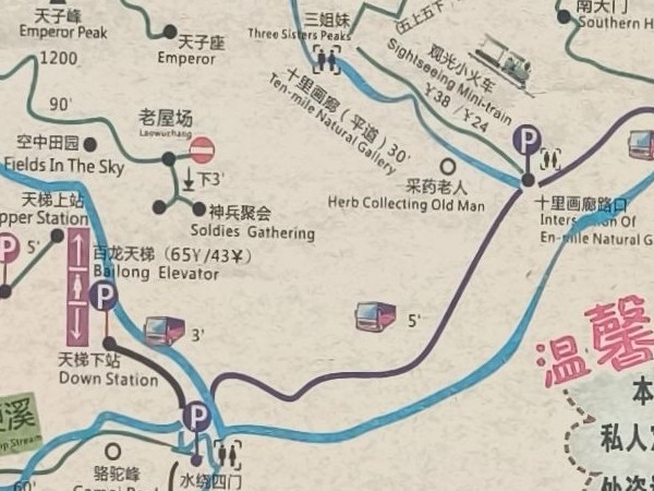 Фрагмент карты Чжанцзяцзе — лифт Байлун, тропы, Галерея Десяти Миль