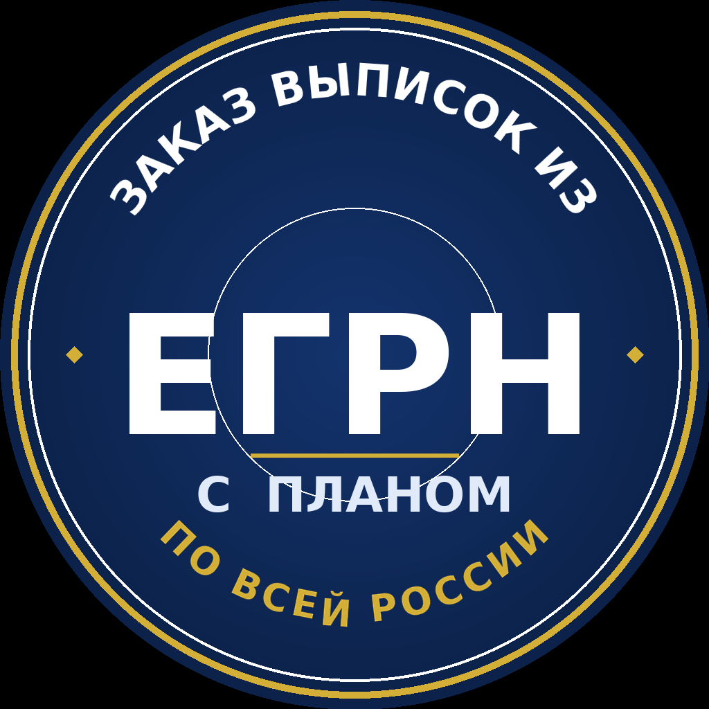 Логотип ЕГРН-план